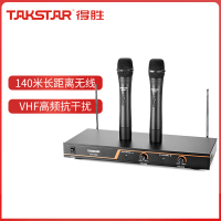 得胜TS-7200一拖二无线话筒远距离手持会议麦克风专业舞台演出