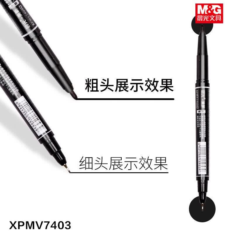 晨光赛美双头记号笔12支装(黑/蓝/红)(DS)XPMV7403 12支/盒高清大图