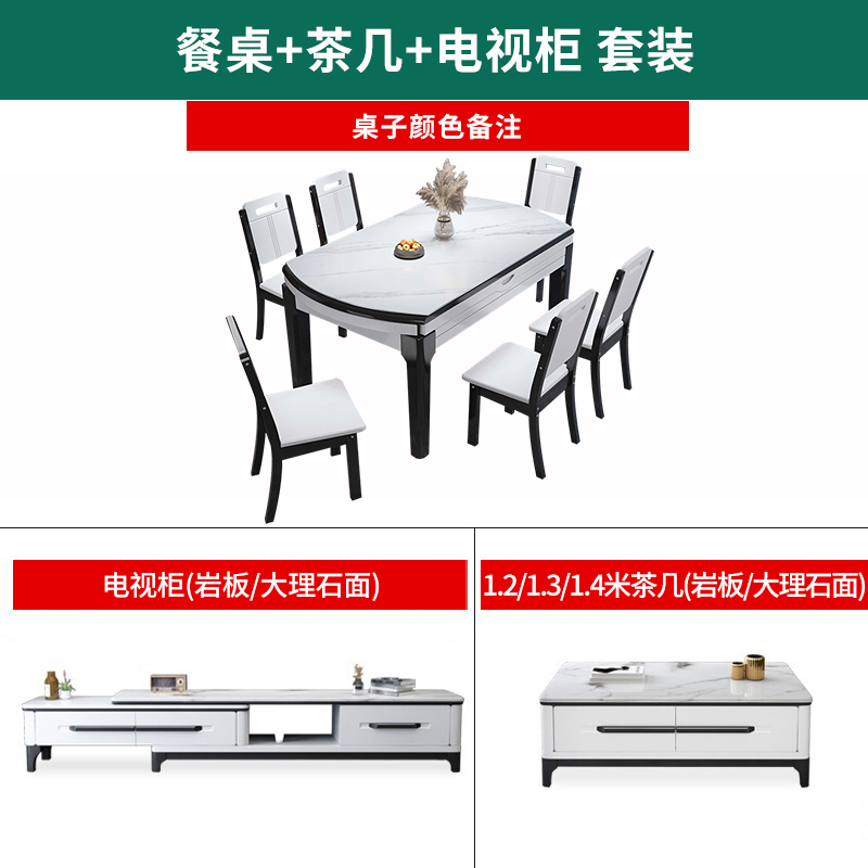 兰秀家居 餐桌 意式岩板餐桌轻奢实木餐桌椅组合现代简约家用小户型可伸缩折叠圆桌长方形饭桌子