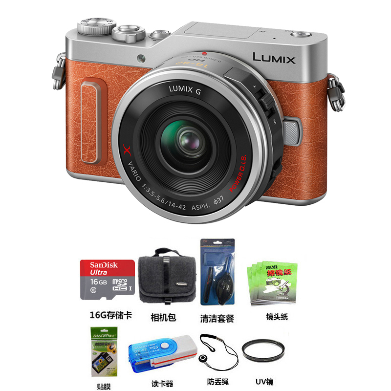 松下(Panasonic) DC-GF10X(14-42X) 微单相机 单镜头套装 翻转显示屏 桔色1600万像素