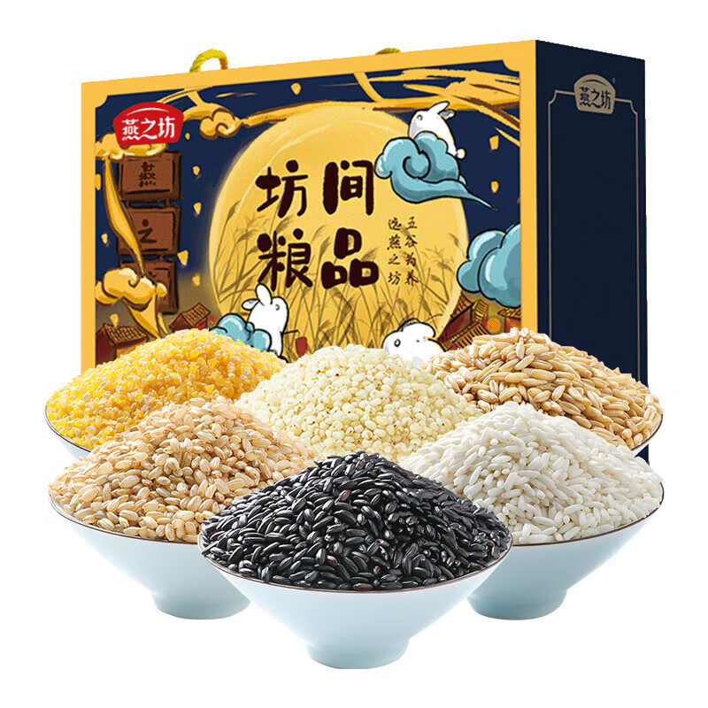 燕之坊 坊间粮品糯米糙米小麦仁玉米渣高粱米黑米2.1kg (单位: 盒)