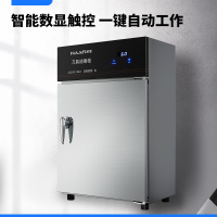 耐惠商用紫外线刀具消毒柜小型菜刀消毒柜不锈钢挂墙刀具箱