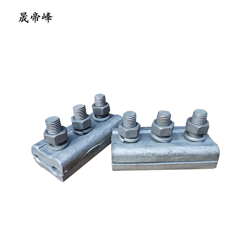 晟帝峰 铁并沟线夹 JBB-3 个高清大图
