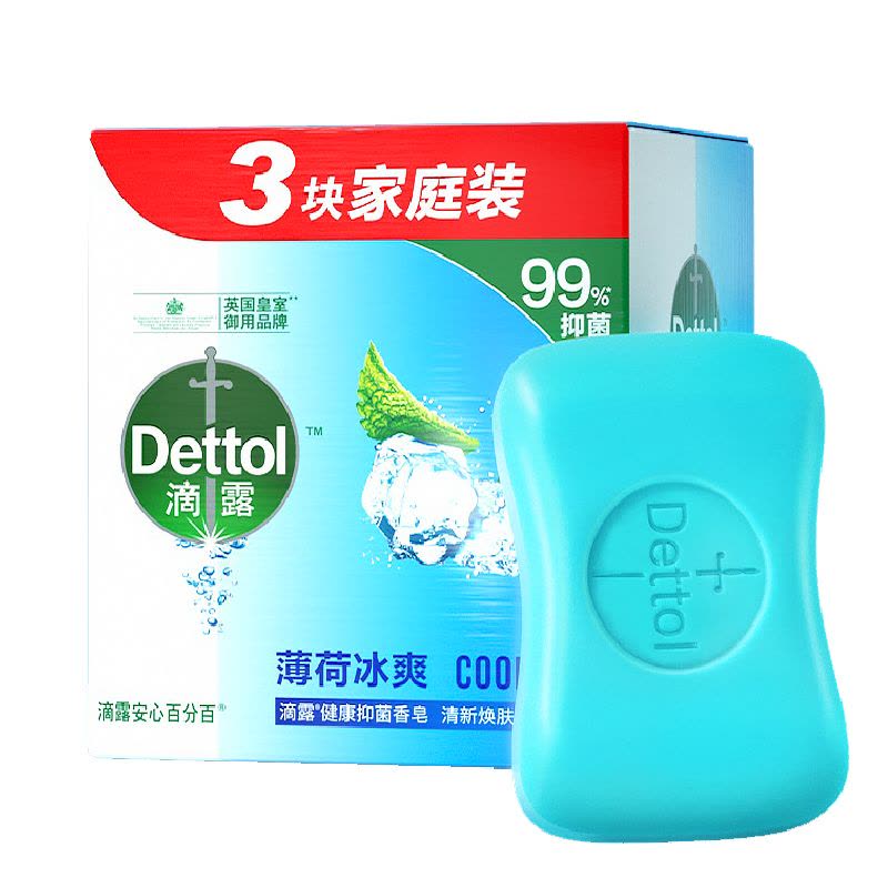 (Dettol) 滴露香皂薄荷冰爽健康香皂115g*3块装 皂苏宁自营 肥皂洗衣皂图片