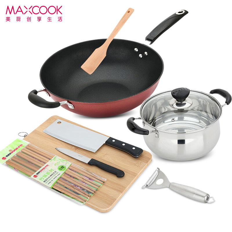 MAXCOOK美厨锅具套装不粘炒锅汤锅砧板菜刀水果刀筷子木铲削皮刀厨具组合8件套MCTZ254 燃气炉电磁炉通用