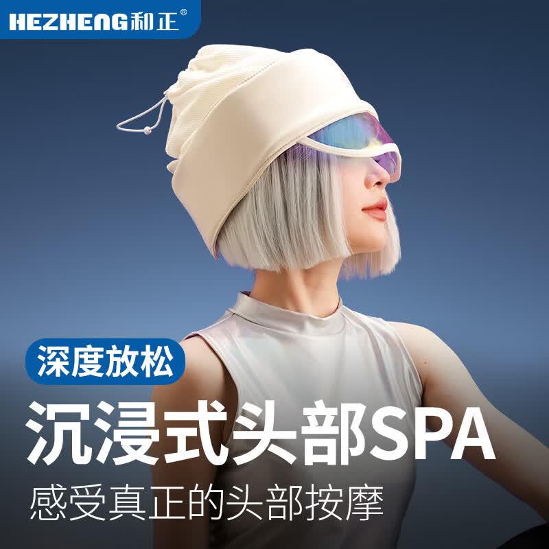 和正HEZHENG智能按摩椅新款全身自动按摩放松腰背腿多功能家用养生保健器材