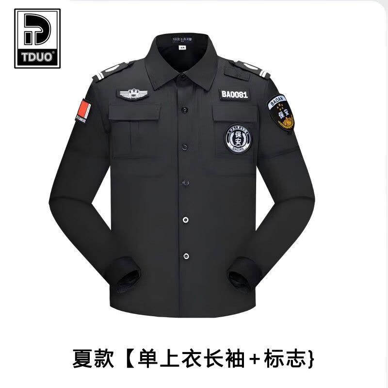 Tduo保安工作服套装长袖秋冬款加厚作训制服图片