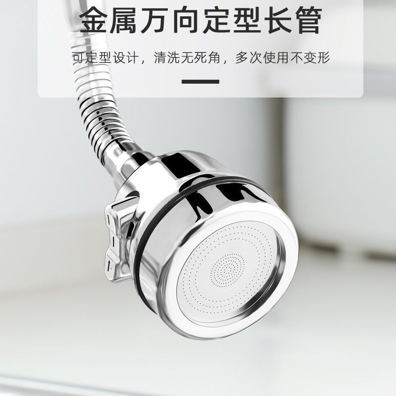厨房水龙头防溅水头嘴延伸器过滤器家用自来水花洒节水神器