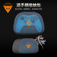 奕狐任天堂Switch精英小手柄pro无线ns lite动森配件绝地求生pc电脑steam