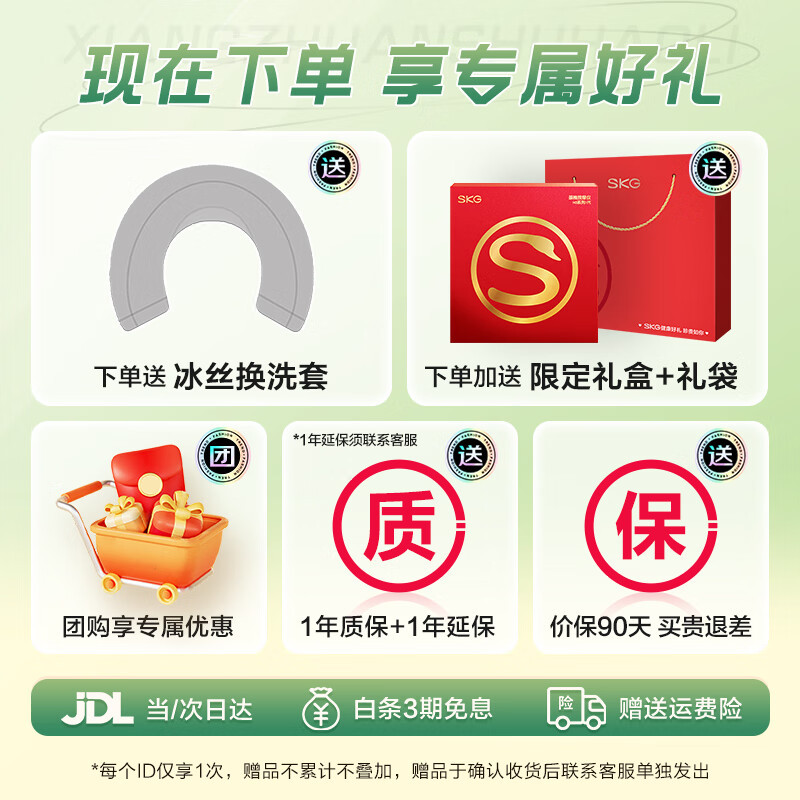 SKG颈椎按摩器颈部按摩仪肩颈脖子U型仿人手揉捏按摩枕热敷护颈仪[仿人手揉捏]N3 系列1代白色/1台