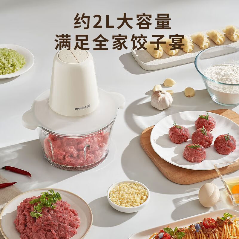九阳碎肉机S18-LA206高清大图