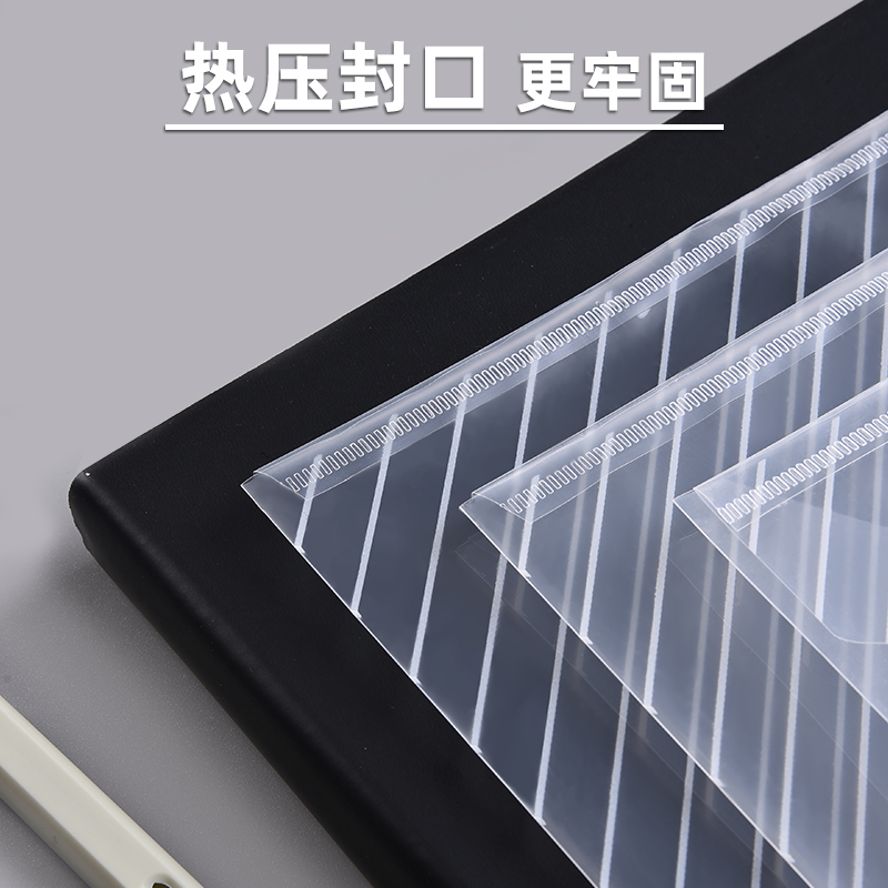 [补贴10%]a4文件袋透明塑料大容量防水试卷收纳袋子小学生用档案资料袋信封文件夹包文具办公用品公文袋整理分类中心高清大图