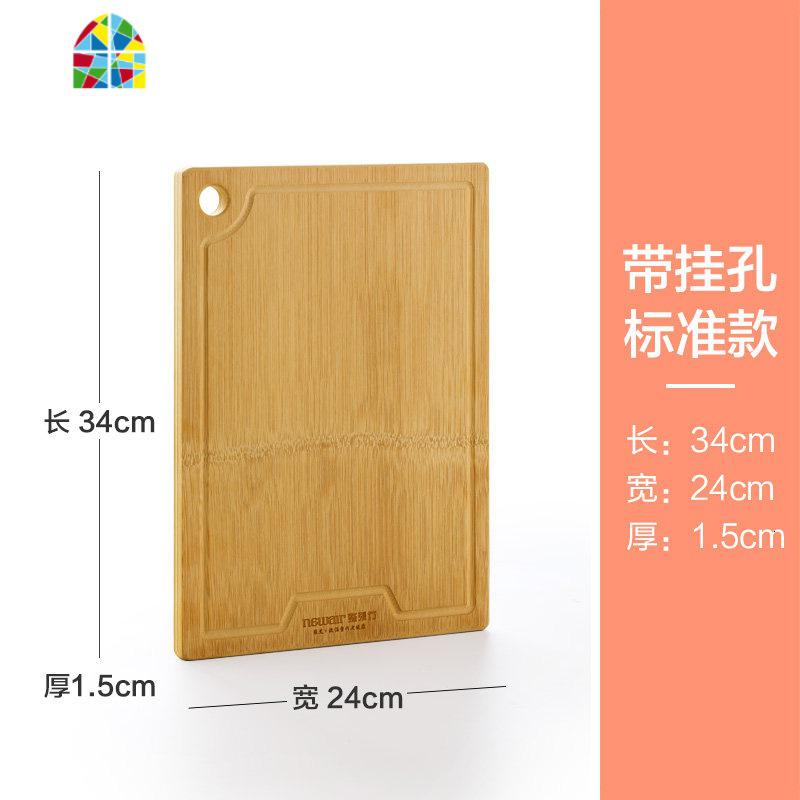 菜板实木砧板家用切菜板子粘占刀板擀面板整张竹加厚案板 FENGHOU 经典挂孔款[34*24*1.5cm厚]高清大图