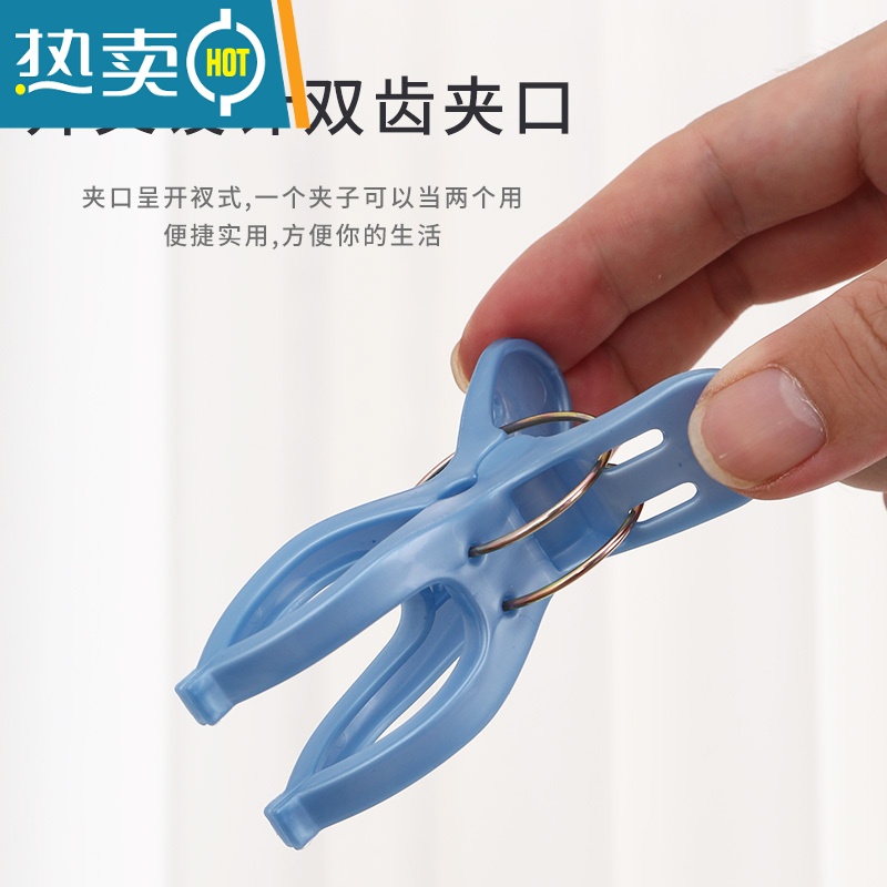 敬平双齿强力塑料衣夹晾晒夹棉被夹衣物阳台防风晒衣夹晾衣夹蚊帐夹 棉被夹3只装高清大图