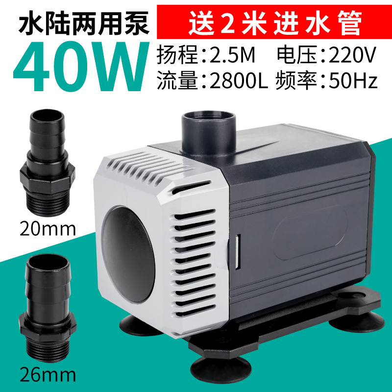 潜水泵底吸泵鱼缸水泵水族箱抽水泵水陆两用泵家用换水泵