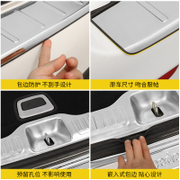奔驰GLC260L尾闪电客后护板E300L/C200L GL 新C级尾门[外置黑标]后护板黑钛拉丝---包边304不锈钢