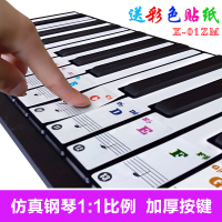 云之曲手卷钢琴88键电子琴加厚专业版成人儿童便携式折叠键盘初学者入门家用练习钢琴软琴充电版带蓝牙