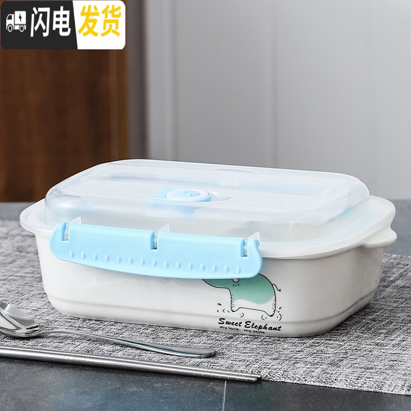 三维工匠陶瓷饭盒便当盒长方微波炉密封分隔碗带盖可扣上班族分格碗保鲜盒 大象+勺筷