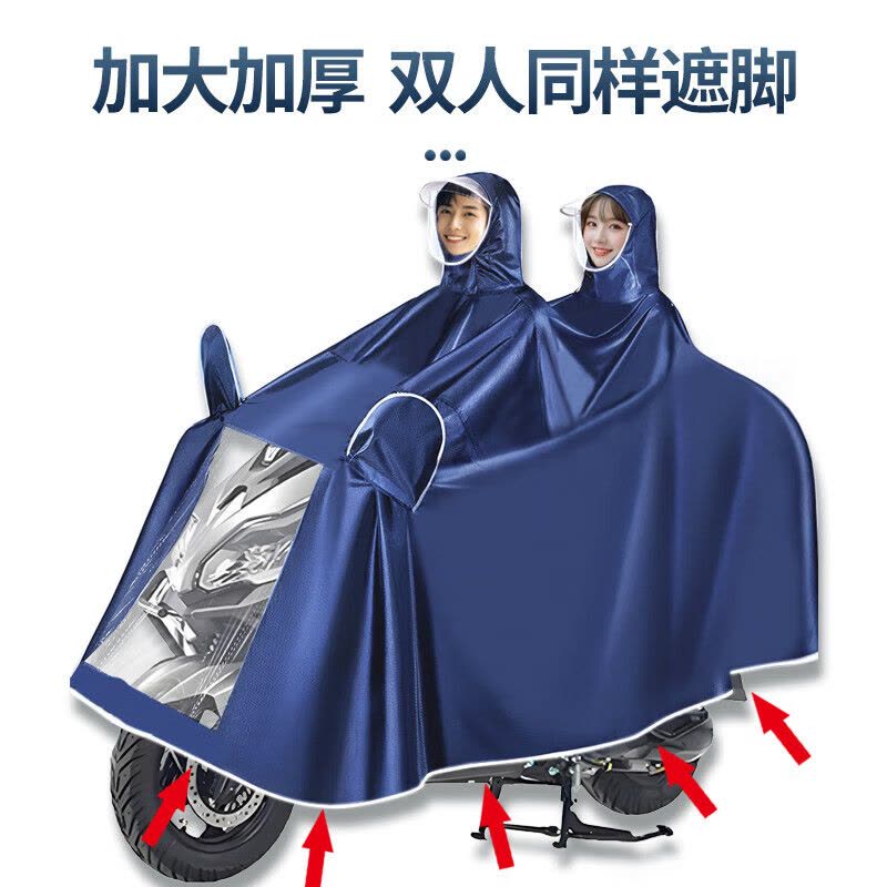 天堂伞雨衣电动车遮雨衣单人外卖骑行加厚防暴雨牛津雨披5608单人酒红图片