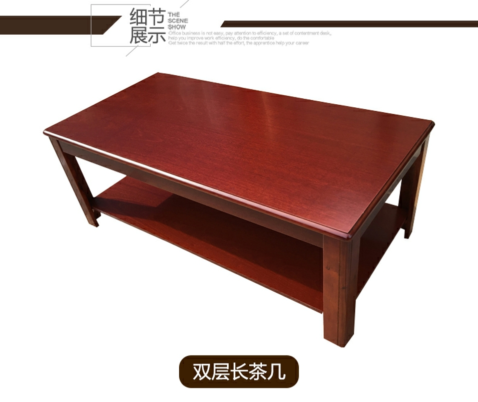三能 办公家具办公室沙发茶几组合会客区会议接待现代中式酒店沙发贵宾商务小型真皮单三人位简约 长方形茶几