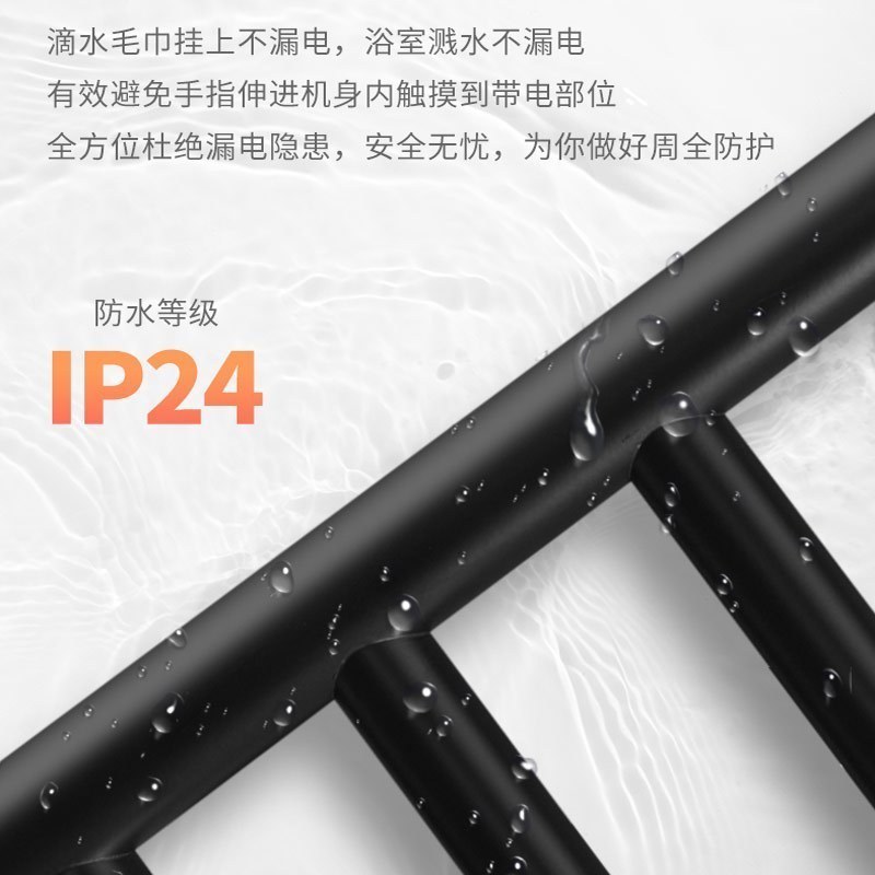 科勒电热毛巾架智能家用浴室电加热恒温毛巾浴巾架暗线埋线29355