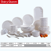 DAIRYQUEEN景德镇53头金枝玉叶简约欧式家用陶瓷餐具碗碟套装套装餐具碗碟盘勺子家用套装