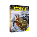 猫武士四部曲(星预言新译本3暗夜密语适读年龄10+)