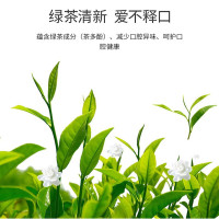 冷酸灵牙膏茉莉茶清新130g 蕴含绿茶精华 减轻牙渍 清新口气 自营超市 正品官方旗舰店