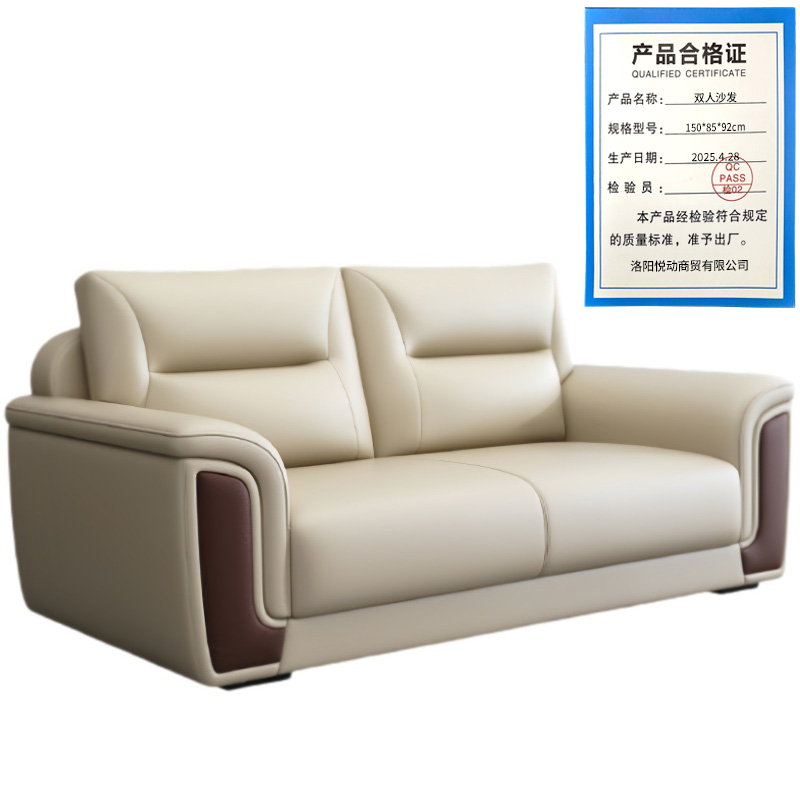 悦兴诚双人沙发150*85*92cm张高清大图
