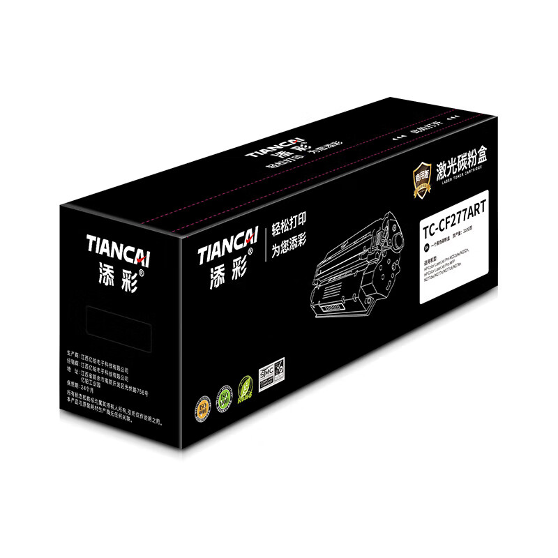 添彩(TIANCAI) 商用装企业版TC-CF277ART激光碳粉盒 带芯片易加粉适用惠普hp77a M305dn高清大图
