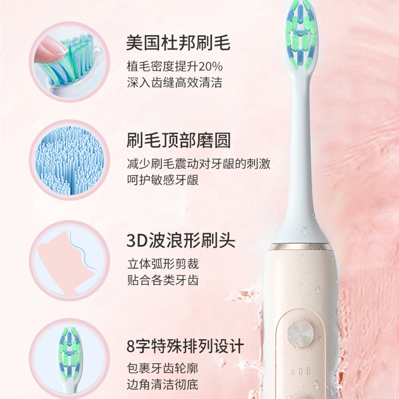 超人(SID) 电动牙刷RT860 白色高清大图