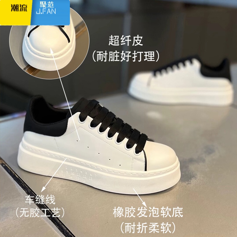 聚范男鞋夏季透气小众设计感百搭休闲板鞋潮牌高级感运动厚底小白潮鞋高清大图