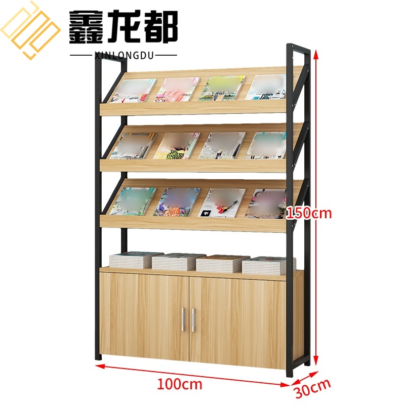 鑫龙都报纸架 报纸架120*30*120cm个高清大图