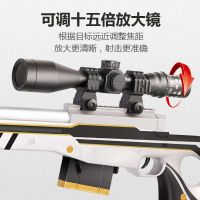 优贝聪(YOUBEICONG)绝地狙击枪大号awm皮肤版仿真黄金龙骨儿童玩具男孩求生水弹手抢 中号AWM【黄金龙骨】86