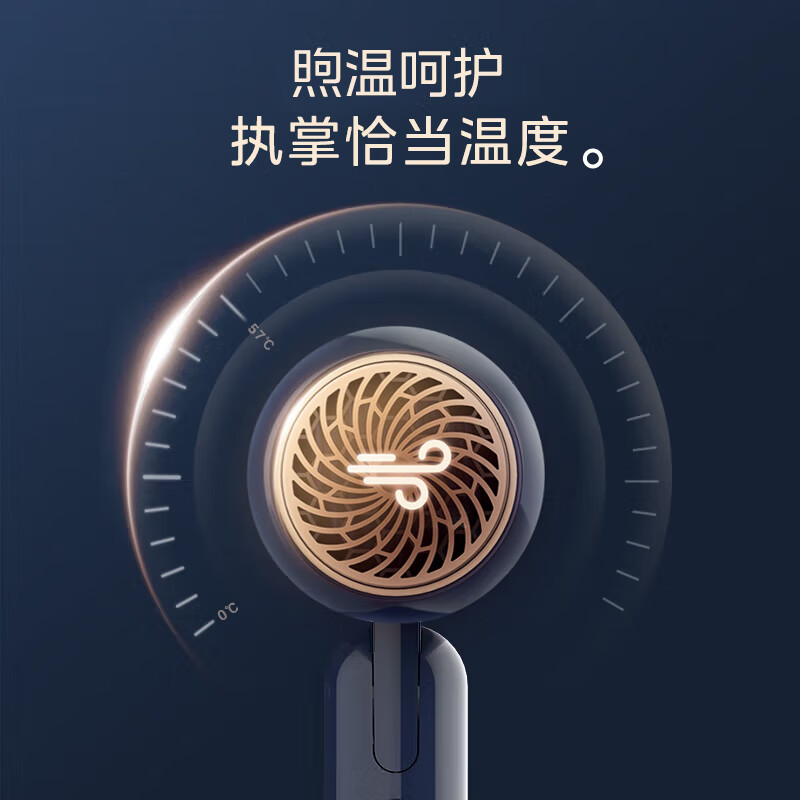 美的(Midea)FZ208 可折叠电吹风八千万负离子大功率家用护发速干不伤发大功率吹风筒家用学生宿舍吹风机节日礼物高清大图