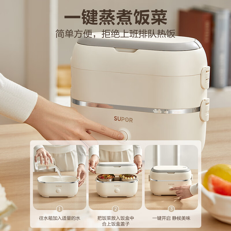 苏泊尔(SUPOR)电热饭盒 2L容量 可煮饭加热饭盒插电保温饭盒304不锈钢内胆 双层电热饭盒 DH04FD815