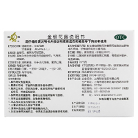 鹊牌金银花露60ml*8瓶 婴幼儿小儿痱毒暑热清热解毒药上海静安
