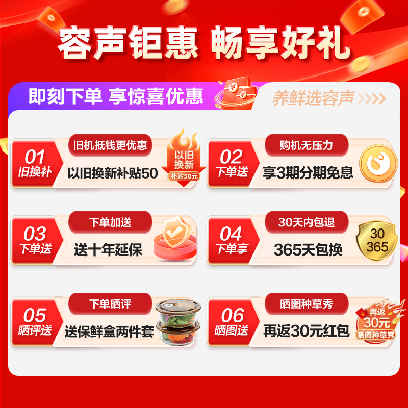 容声(Ronshen)501升十字门冰箱 四门电冰箱家用风冷无霜变频母婴臻储 国补 墨韵灰BCD-501WD18FP高清大图