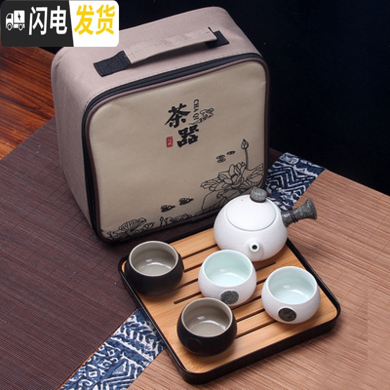 三维工匠旅行茶具套装便携茶壶茶盘户外家用旅游茶杯快客杯一壶二杯两四杯 藕色意黑白杯+漏+盘包