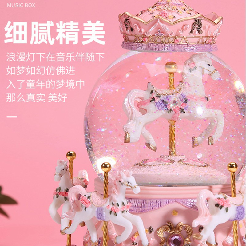 水晶球音乐盒旋转木马八音盒儿童女孩生日小公主天空之城女生 三维工匠 八马七彩飘雪[天空之城]-精美包装-手提袋-代写贺卡
