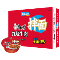 康师傅 红烧牛肉面干拌面 122g 12桶/箱