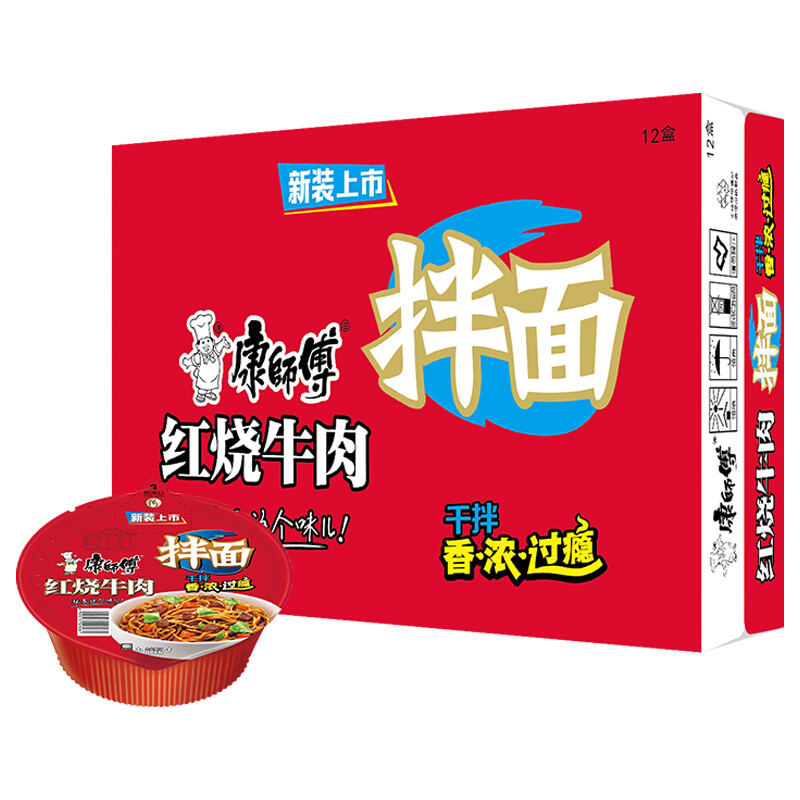 康师傅 红烧牛肉面干拌面 122g 12桶/箱