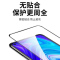 飞膜宝红米10x 5g版钻石钢化膜Redmi10x手机膜10xpro全屏黑边防摔无白边
