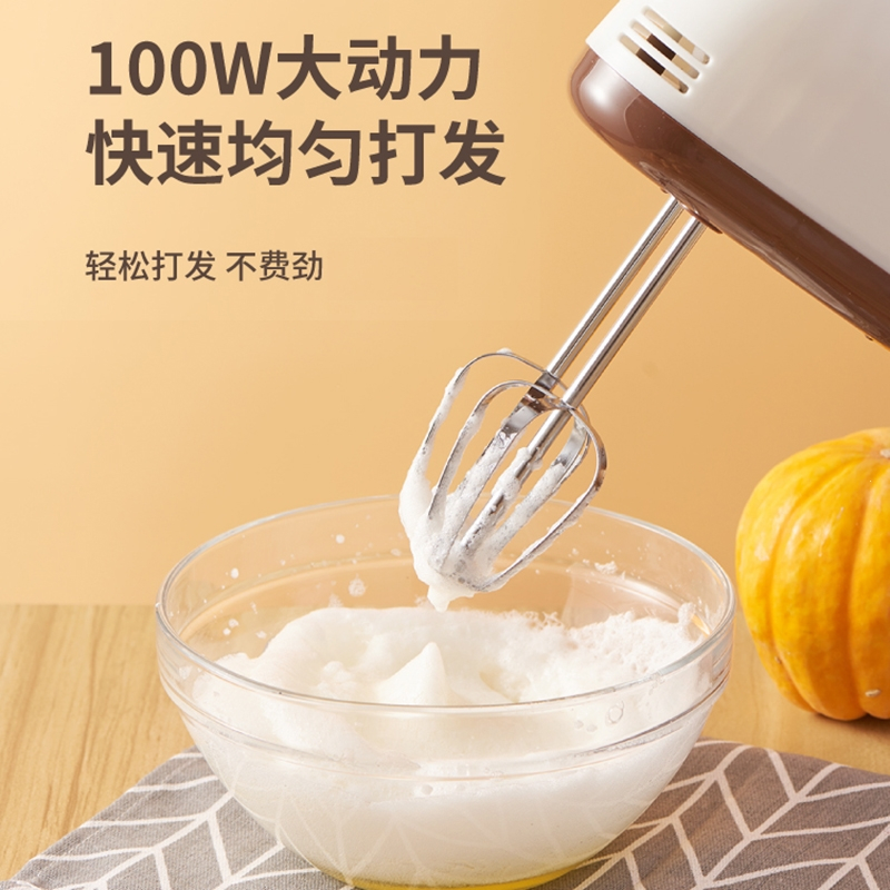 荣事达royalstar电动打蛋器