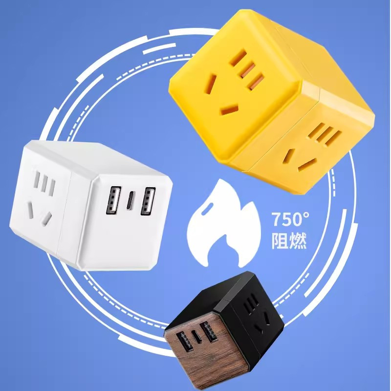 迅迈 魔方转换器(带USB ) 魔方插座国标多功能三孔三转二插板家用无线插座转换器
