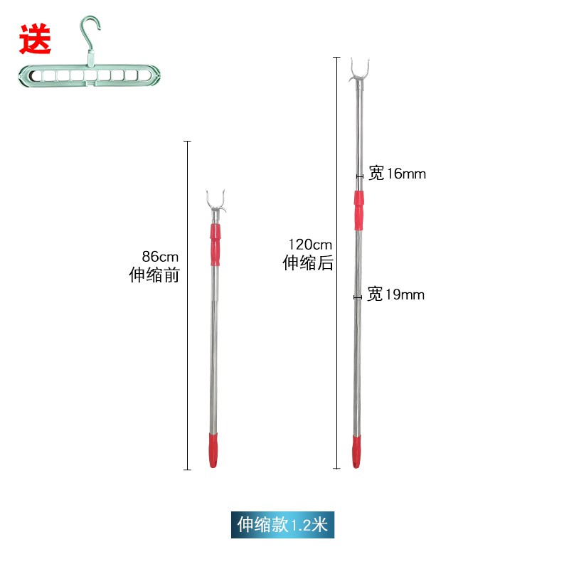 不锈钢撑衣杆伸缩衣叉晾衣晒衣挂衣服单杆收衣架叉头一根家用丫叉 三维工匠 19管伸缩衣叉1.2米201送衣架