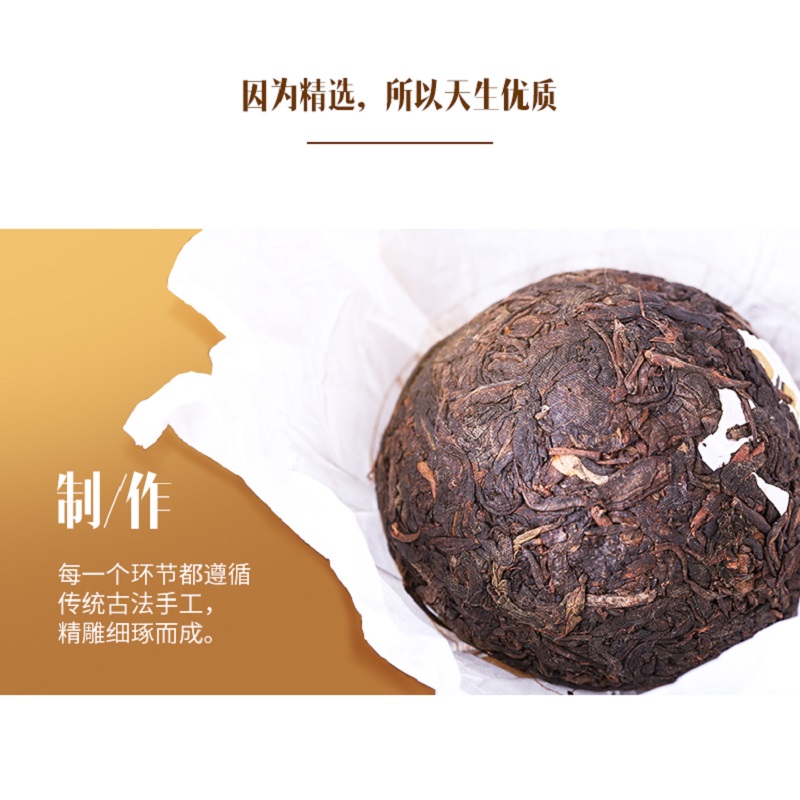 八马茶业c1279普洱熟茶鹿与茶鲸100克单盒价格参数