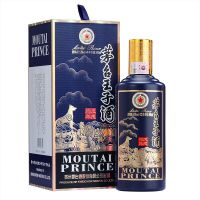 贵州茅台 王子酒53度 酱香型白酒 生肖王子纪念酒(戊戌狗年)500ml*6瓶整箱装
