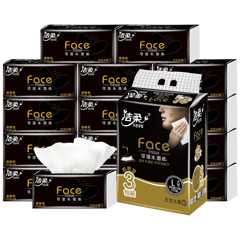[洁柔][150抽*12包]抽纸 3层Face古龙香水味纸巾高清大图