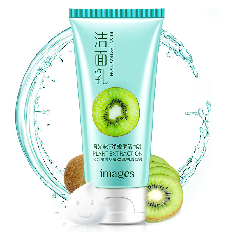 形象美鲜橙洁净嫩滑保湿洁面乳120g 深层清洁温和